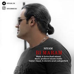 Player Cover